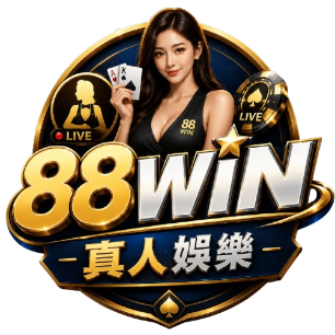 88WIN真人